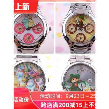 港版姆明谷成員圓形鑲水晶 附日歷 鋼帶時尚手表女裝手表