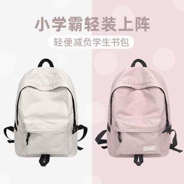 書包女初中生高中學生雙肩包小學生校園背包三到六年級大容量輕便