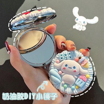 台灣免🔥手工DIY材料包 DIY手作 奶油膠diy鏡子材料包全套 手工自制外出便攜雙面鏡 金屬小圓鏡 DIY手作雙面鏡