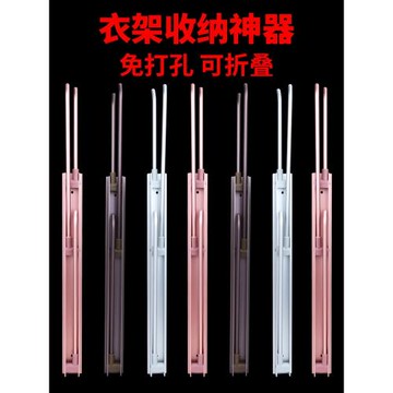 衣架收納架神器壁掛式陽臺免打孔整理架家用多功能可折疊掛衣架撐