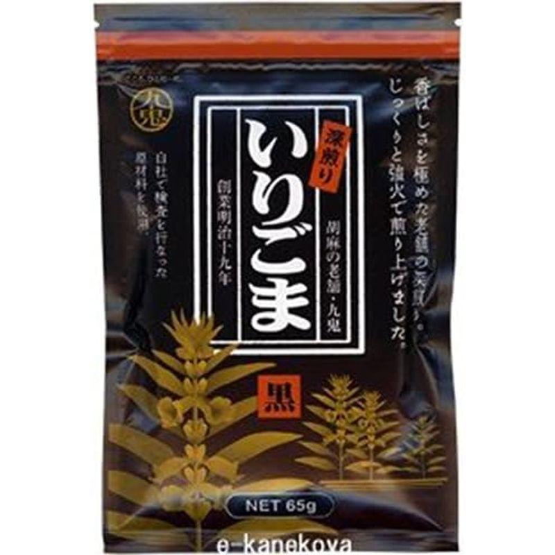 九鬼 深煎り いりごま 黒 ６５ｇ×２０個