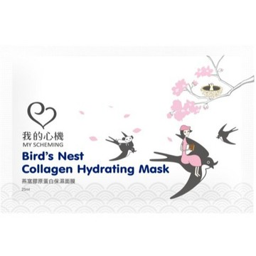 效期2027.09月【我的心機】燕窩膠原蛋白保濕面膜-片裝