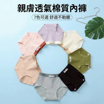 DUYI~台灣現貨🚀【獨立包裝】內褲女 少女內褲 少女學生內褲 三角褲 純棉 中腰內褲 抗菌襠 舒適親膚