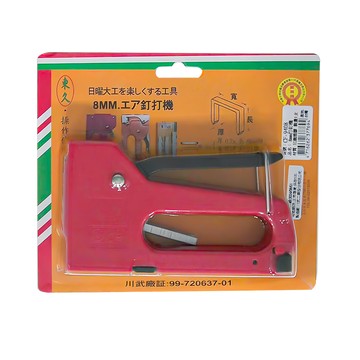 東久8mm打釘機  1個