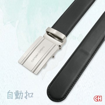 【CH-BELT 銓丞皮帶】免打孔自動皮帶 正式休閒 男紳士皮帶腰帶(黑)