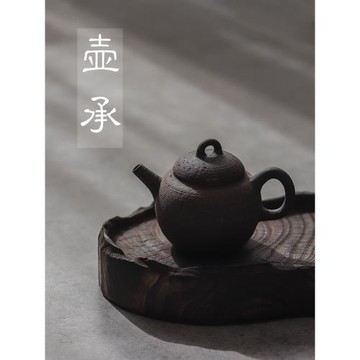碳化木壺承干泡茶盤臺托盤底座墊片墊子茶桌小茶幾復古日式侘寂風