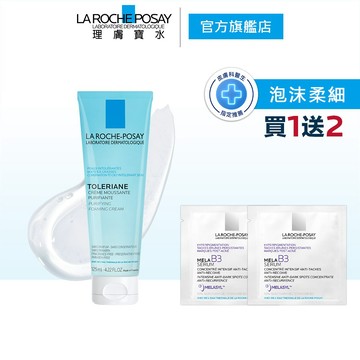 理膚寶水 多容安泡沫洗面乳 125ml 3件組 泡沫柔細 La Roche-Posay 官方旗艦店