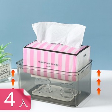 【荷生活】伸縮自如簡約便捷彈簧拖架 雙彈簧設計經久耐用紙盒底拖-4入組