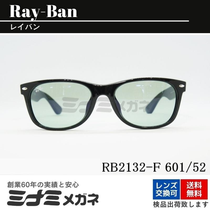 Ray-Ban サングラス RB2132-F 601/52 55サイズ NEW WAYFARER ニュー