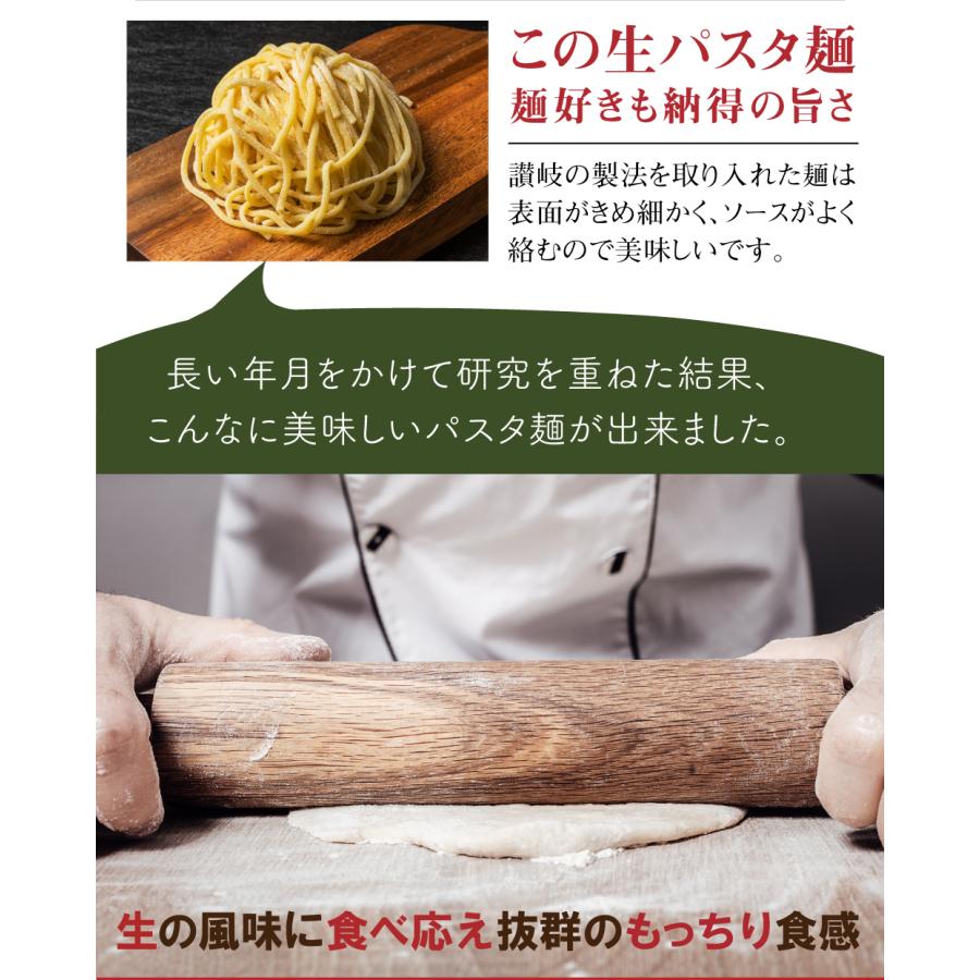 送料無料  生パスタ リングイネ 200g ポイント消化 ポイント利用 グルメ ワンコイン以下 お試し 人気 おすすめ  食品 グルメ 通販 メール便