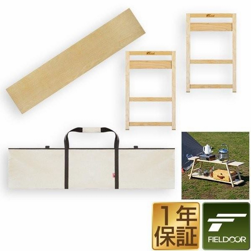 FIELDOOR（フィールドア） | 新製品情報 | 1×RACK（ワンバイラック）