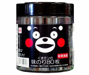 木村海苔 くまモンの味のり 10切80枚×12個入｜ 送料無料