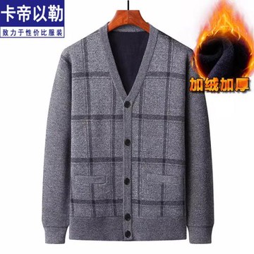 卡帝以勒中老年男士爸爸冬裝針織衫加絨加厚保暖毛衣長袖春秋開衫