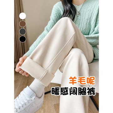 米白色毛呢闊腿褲女秋冬季小個子高腰顯瘦休閑窄版美拉德穿搭褲子