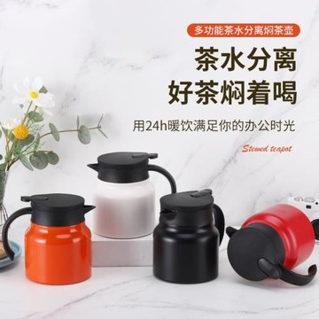 燜茶壺用泡茶專用保溫壺3家16不銹鋼小容量辦悶公室茶壺茶水分離