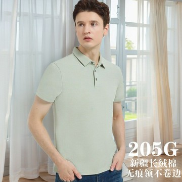 免運 短袖POLO衫男 polo衫男t恤新疆棉免燙商務翻領短袖無痕襯衫領polo衫男士高級感 快速出貨