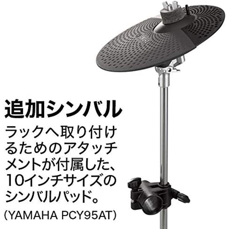 YAMAHA 3シンバル拡張 マット付き自宅練習8点セット 電子ドラムセット ヤマハ DTX452KUPGS