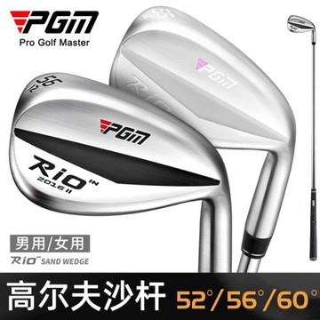 PGM 高爾夫球桿沙坑桿 golf男女士短鐵桿 不銹鋼52/56/60度挖起桿