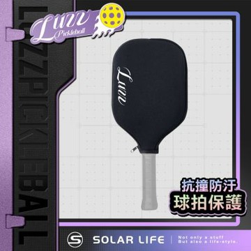 美國Luzz 耐磨匹克球拍保護套.匹克球拍套 耐磨防刮拍套 匹克球配件 快開球拍套 透氣輕量護拍套