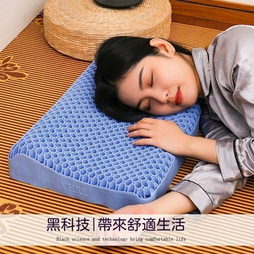 ✈歡喜兔✨凝膠枕 成人護頸 頸椎專用枕頭透氣無壓單人枕波浪形 家用