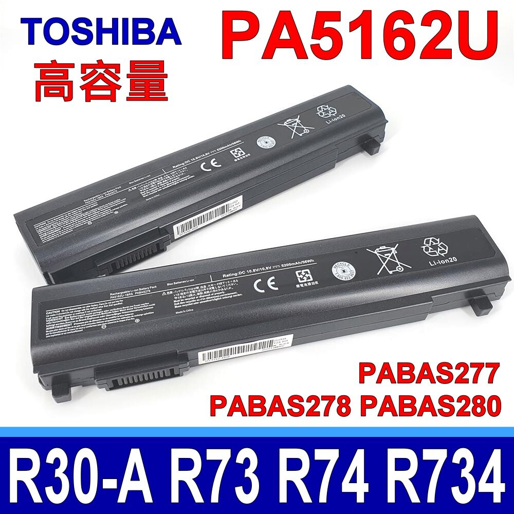 東芝 Toshiba Pa5162u-1brs 原廠規格 電池 Dynabook R73 R734推薦 | 松果購物｜放大你對家的想像 ...