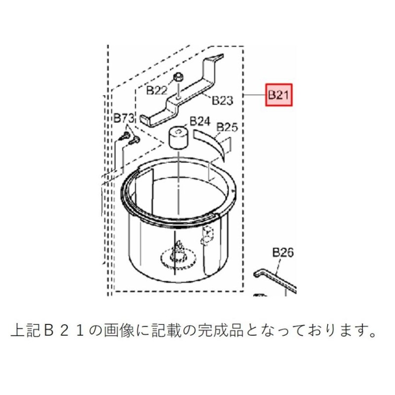 パナソニック Panasonic 生ごみ処理機用 処理容器 AMS9XA-L00U | LINE