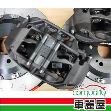 【AP Racing】六活塞 CP9660鈦色 雙片式全浮動蹀 380mm送安裝(車麗屋)