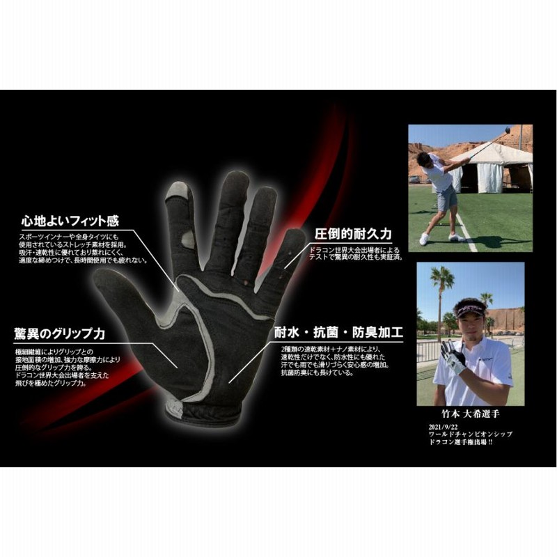 ファッションなデザイン LEZAX レザックス Golf デジタルエンボス合皮グローブ 左手用 ブラック L 25-26cm  GUGL-5651 BK-L