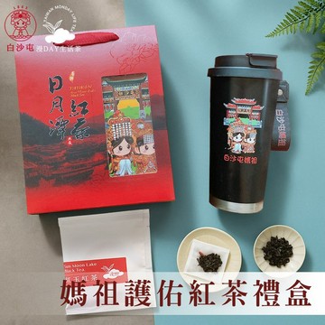 漫DAY生活茶&白沙屯媽祖聯名媽祖護佑紅茶禮盒+媽祖保溫杯