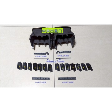 Lexus 凌志GS300,GS350,GS430,GS460 05~11年式中央冷氣出風口內扇零件組