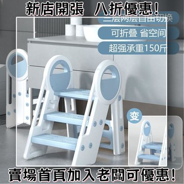 【熱賣 】馬桶墊腳凳 兒童扶梯 兒童腳踏凳 幼童墊腳椅 寶寶踩腳凳可折疊兒童洗手臺腳踏防滑墊腳凳洗漱臺階帶扶手腳踩