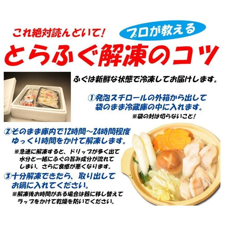 とらふぐ鍋用 ふぐあら2kg（10〜12人前）1kg×2個 お歳暮ギフト 忘年会 新年会 お正月の宴会に 下関ふぐ 直送品 送料無料