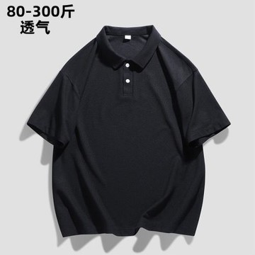超大號特大碼polo衫男裝夏短袖T恤加肥加大商務休閑胖子肥佬300斤