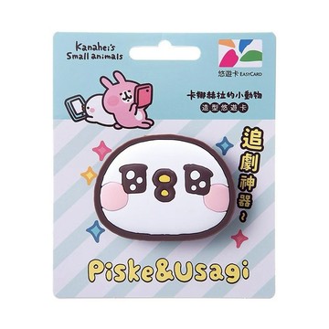【悠遊卡 EasyCard】卡娜赫拉的小動物造型悠遊卡手機支架 -P助 實用情人節 生日禮