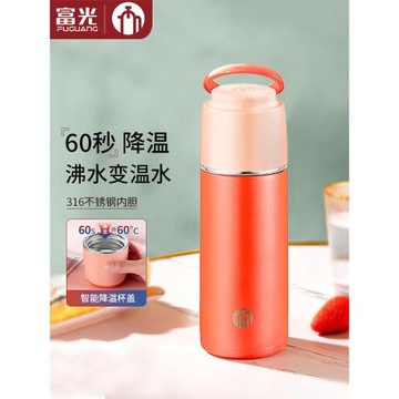 富光茶馬仕保溫杯降溫智能控溫杯女55度杯男便攜不銹鋼泡茶水杯子