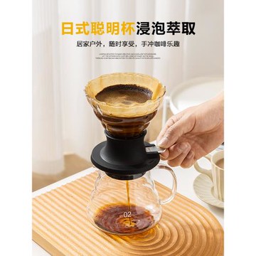 Lhopan 日式聰明杯 咖啡濾杯浸泡濾杯咖啡壺手沖咖啡器具過濾器