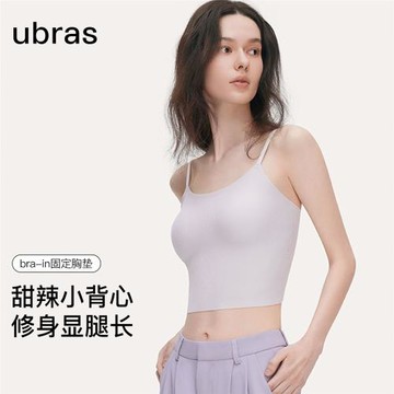 ubras無尺碼美背內衣吊帶背心帶胸墊女內搭白色打底文胸一體新款