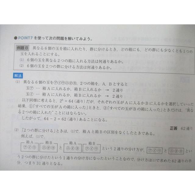 UO26-106 東京アカデミー 公務員試験 国家公務員 地方上級 教養科目1〜4 2023年合格目標テキストセット 未使用 計4冊 57R4D