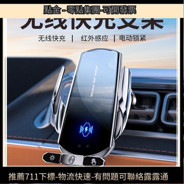快速出貨 快充Q88車載手機支架無線充15W可拆卸磁吸插線導航支撐架汽車用品