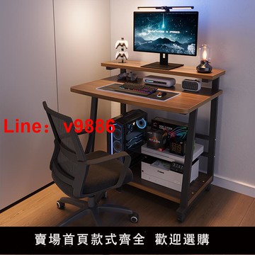 【台灣公司 可開發票】簡易電腦桌臺式小型家用迷你移動辦公桌工作臺學習桌子臥室床邊桌