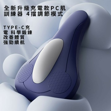 Bulala凱格爾訓練器男pc肌電動夾腿提肛鍛鍊盆底肌內側內收神器