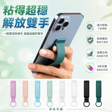 台灣出貨✨ 手機支架 指環扣 背貼式 推拉旋轉 桌面懶人支架 防滑防摔 手機掛鉤 黏貼式 免打孔