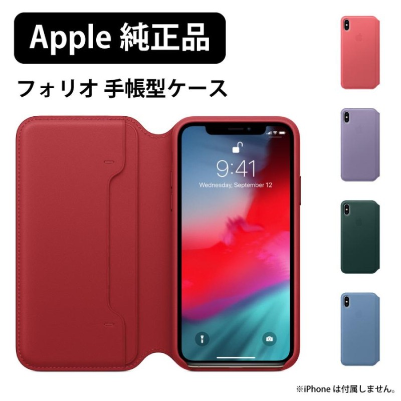 iphone xs ケース 手帳型 iphone x ケース 手帳型 レザー www.pefc.com.uy