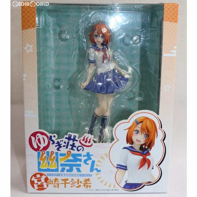 未開封 B-STYLE ゆらぎ荘の幽奈さん 宮崎千紗希 バニーVer フィギュア 湯ノ花幽奈 バニーVer.