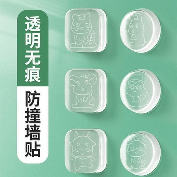 臺灣發貨>門把手福字靜音防撞墊門後緩衝墊硅膠加厚護門保護墊圓形門吸防撞WTB