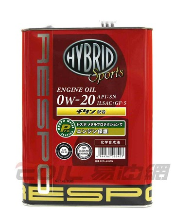 RESPO HYBRID SPORT 0W20 日本高階機油 4L