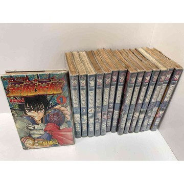 【大衛360免運】【送贈品】漫畫 惡魔惡魔 1-15冊 合售 #三好雄己#有釘章【P-FU1065】