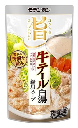 モランボン コク旨スープがからむ 牛テール白湯鍋用スープ 750G 10袋