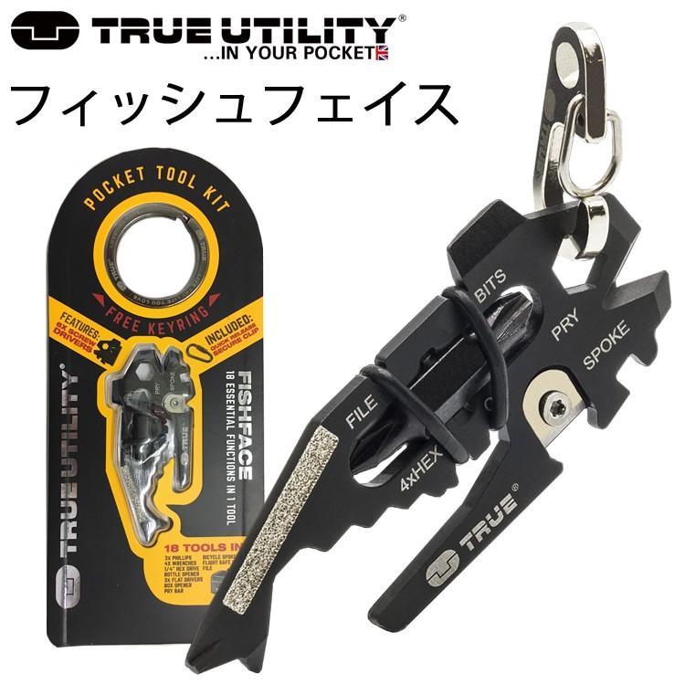 TRUE UTILITY フィッシュフェイス キーリングパック