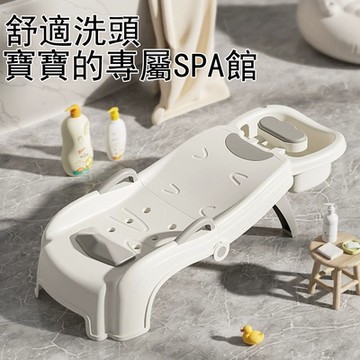 可折疊洗頭椅 洗頭躺椅 洗頭床 洗頭凳